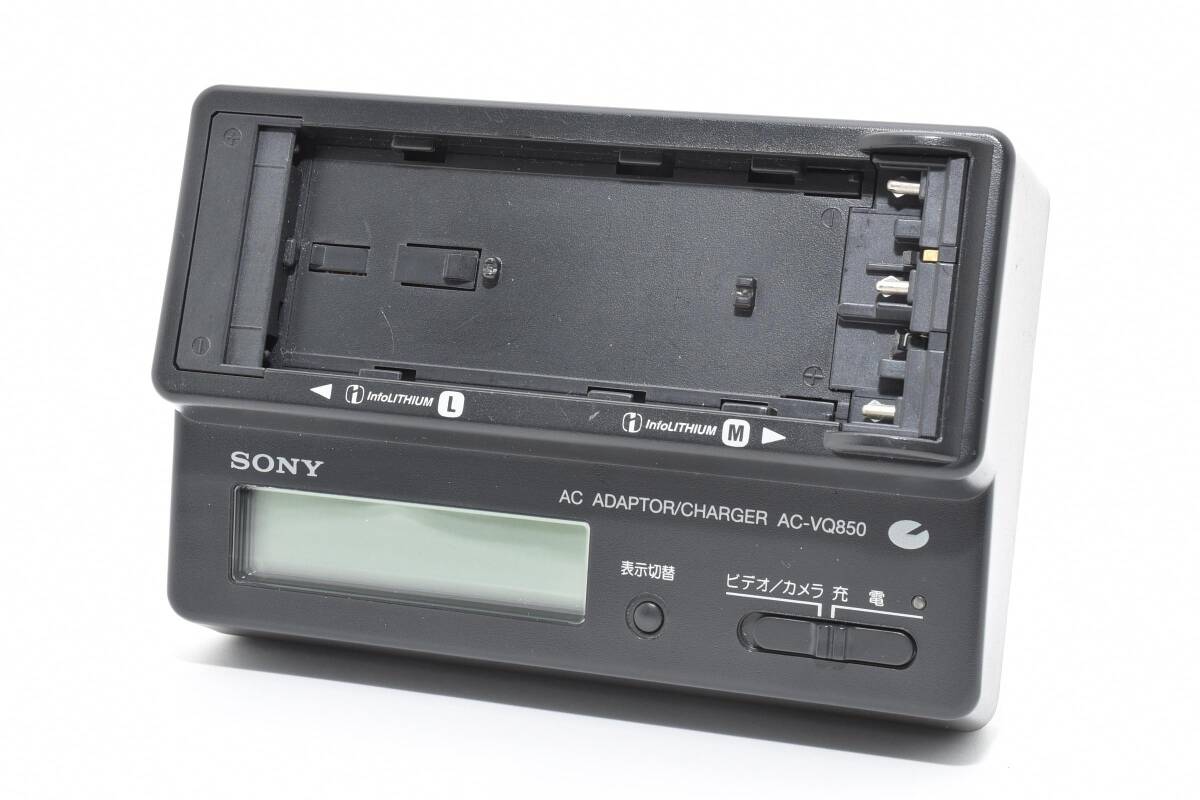 ★純正品★ソニー SONY ACアダプター チャージャー AC-VQ850 #10835
