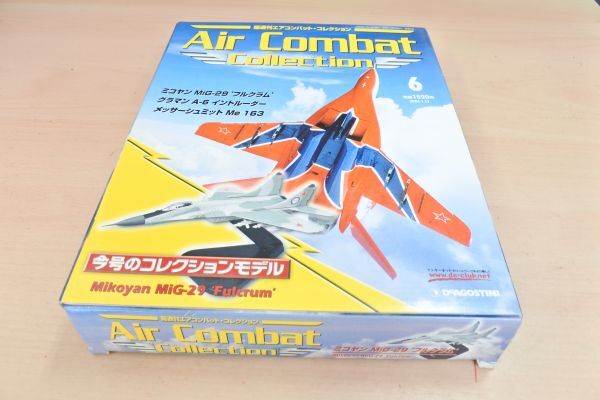 FW4(1213)　エアコンバット　06　1/100　ミグ29　mig-29　60/定形外660
