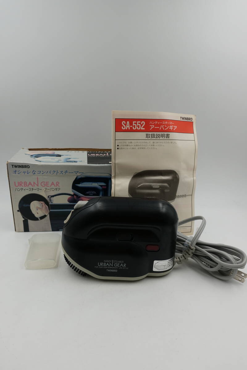 ◆94 TWINBIRD SA-552 ハンディスチーマー　アーバンギア　