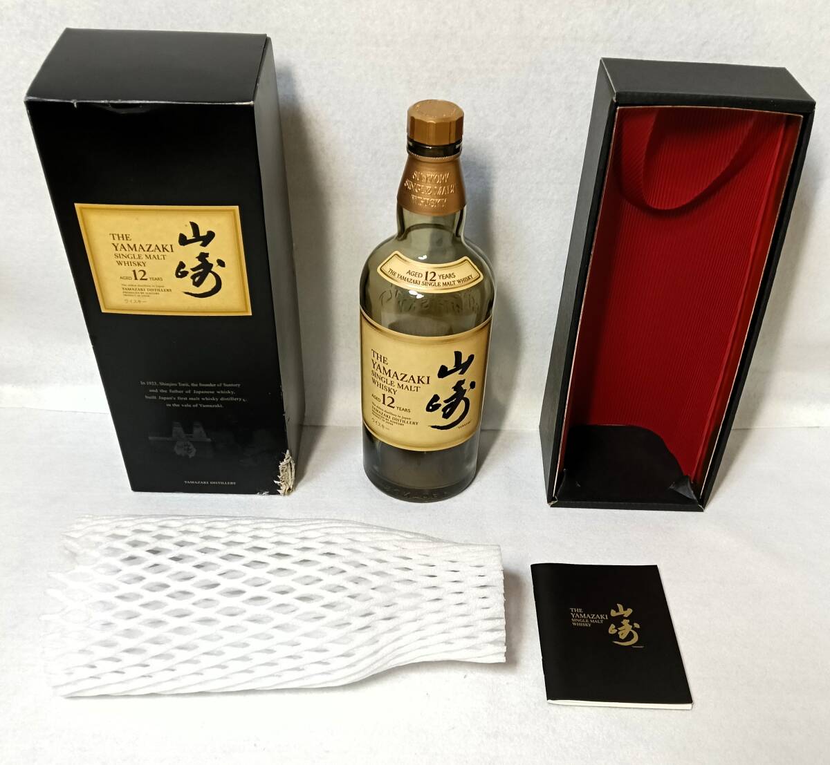 空箱/空瓶 山崎12年 冊子/緩衝材付 サントリー シングルモルト ウイスキーSUNTORY YAMAZAKI AGED12YEARS 700ml化粧箱