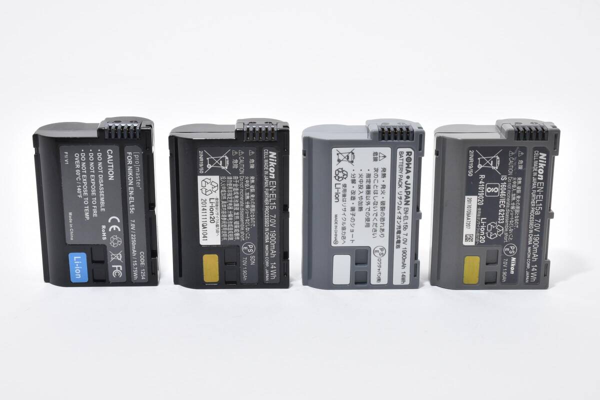 ★訳あり大特価★ ニコン NIKON EN-EL15 / EN-EL15a / EN-EL15b / EN-EL15c ★バッテリー4個セット　　　48-58#01#7520
