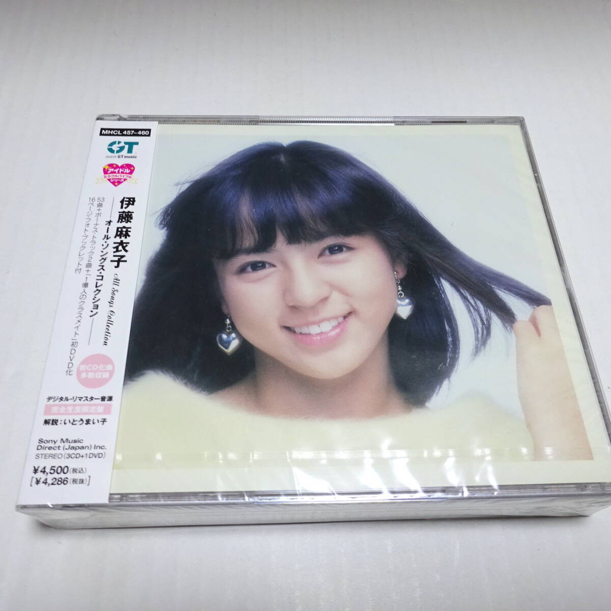未開封/3CD＋1DVD「伊藤麻衣子 All Songs Collection」オール・ソングス・コレクション/MHCL-457