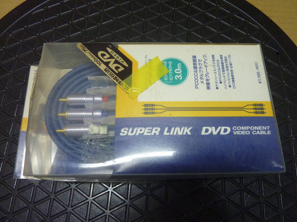 SUPER LINK DVD 3.0m