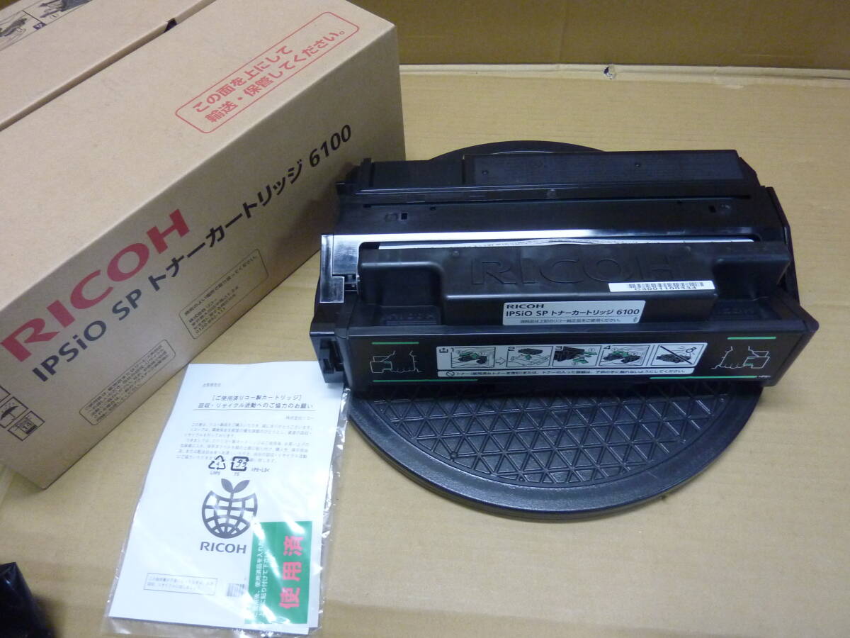 未使用　RICOH IPSiO SP トナーカートリッジ6100