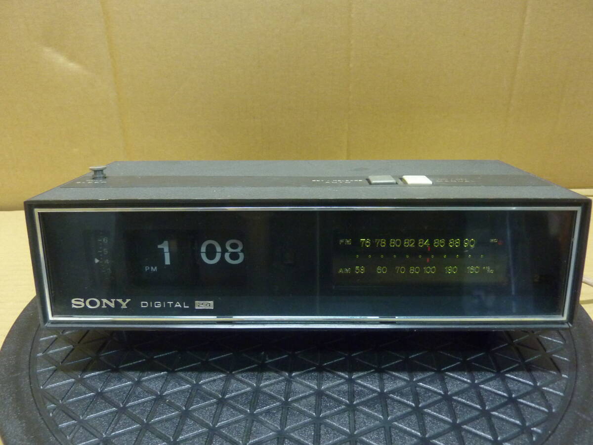 SONY 8FC-59 アンティークラジオ