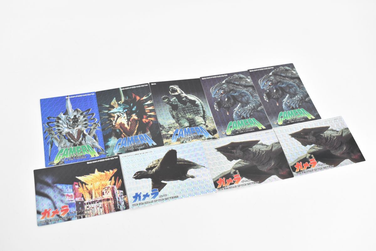 (1309S 1230M7) 1円～ アマダ 1996年 トレーディングコレクション 9枚 ガメラ レギオン 他 当時物 まとめて