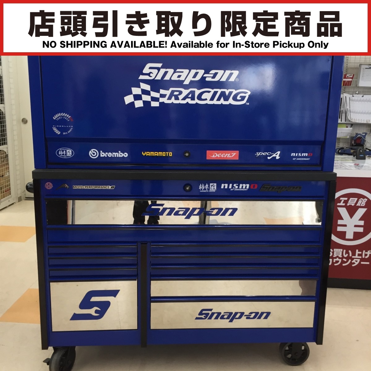△△ Snap-on スナップオン 【店頭引取限定】ワークセンター　 工具箱　ツールボックス　 KRA2454BET/KRL722BBET ブルー やや傷や汚れあり