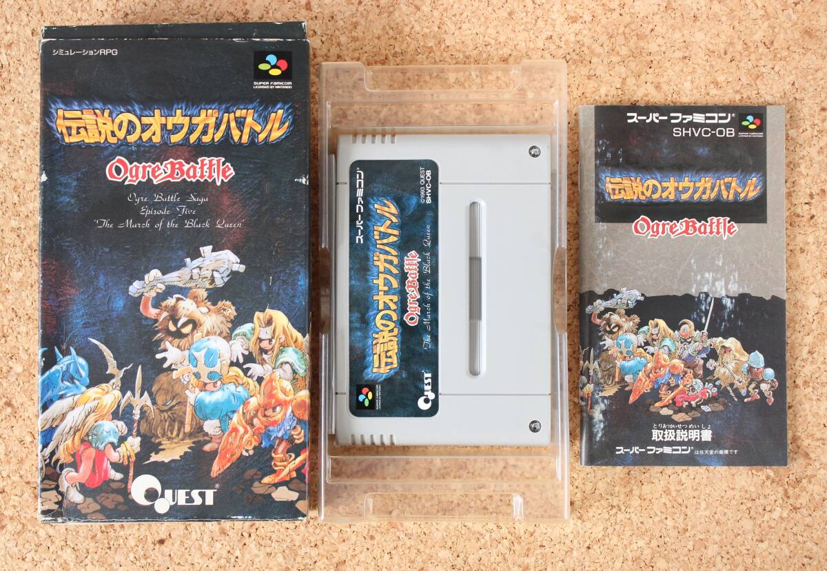 スーパーファミコン 伝説のオウガバトル 外箱 説明書付き SFC 