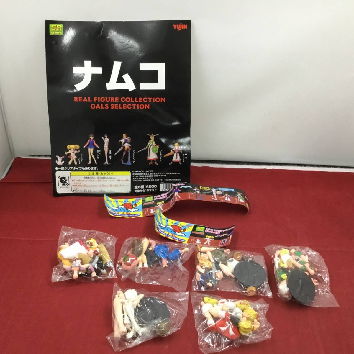 Yujin ユージン SRシリーズ ナムコ リアルフィギュアコレクション ギャルズ編 全6種 コンプリートセット ガチャガチャ台紙付き 未開封品