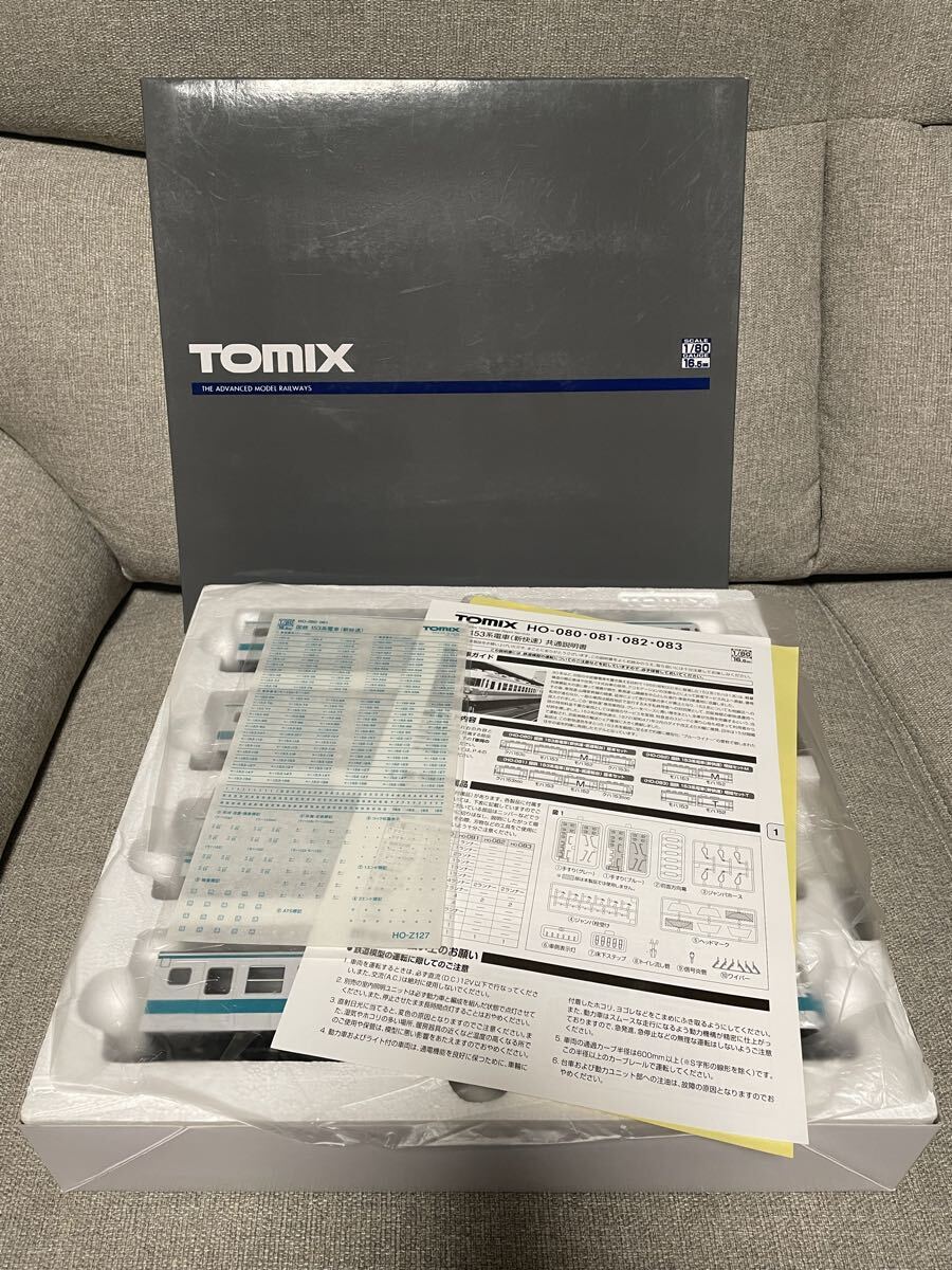 TOMIX HO-080 153系（新快速・低運転台）基本セット　※ジャンク※
