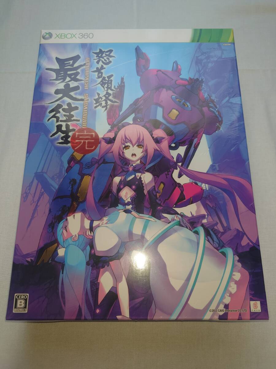 【新品・未開封】Xbox360　怒首領蜂最大往生 超限定版　シュリンク付　ケイブ