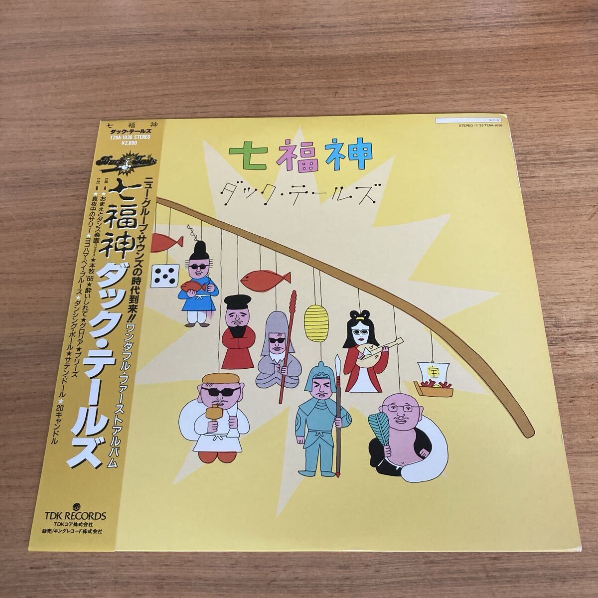 横山剣 七福神 LP ダック テールズ　ckb クレイジーケンバンド