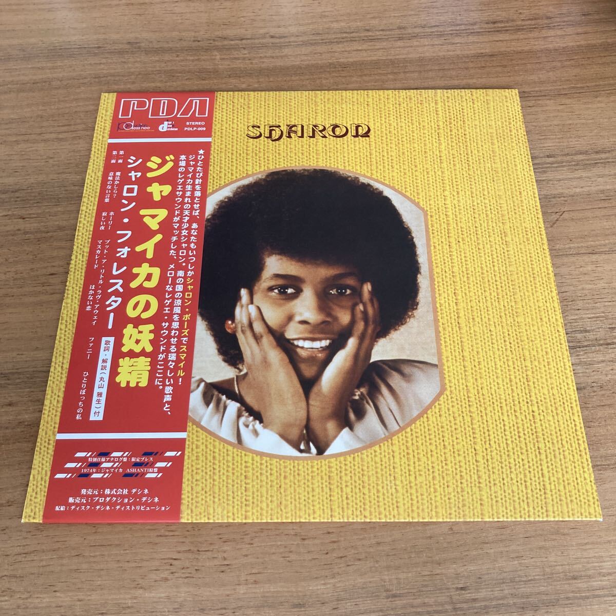 【名作】 sharon forrester シャロンフォレスター ジャマイカの妖精 LPレコード