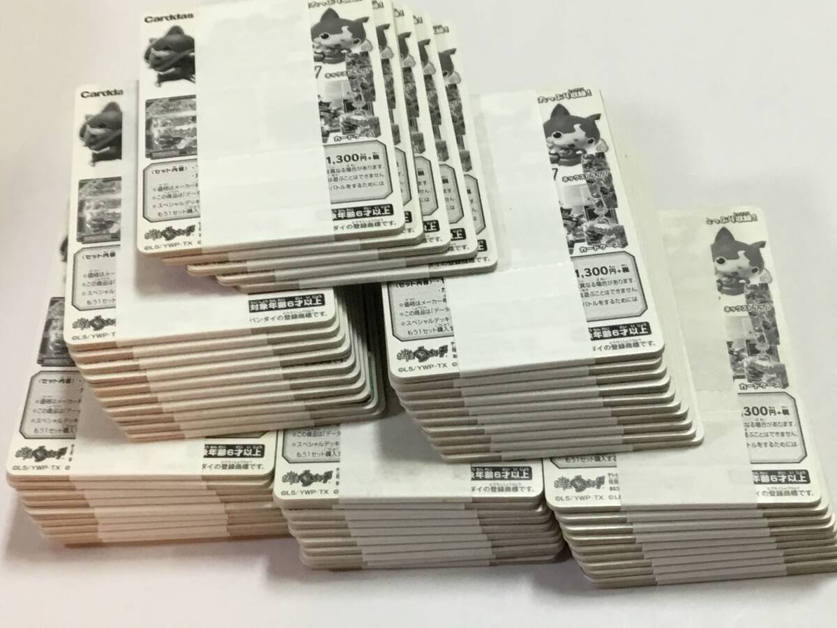 完全未開封保持★美品★バンダイ カードダス 妖怪ウォッチ とりつきカードバトル 55セット