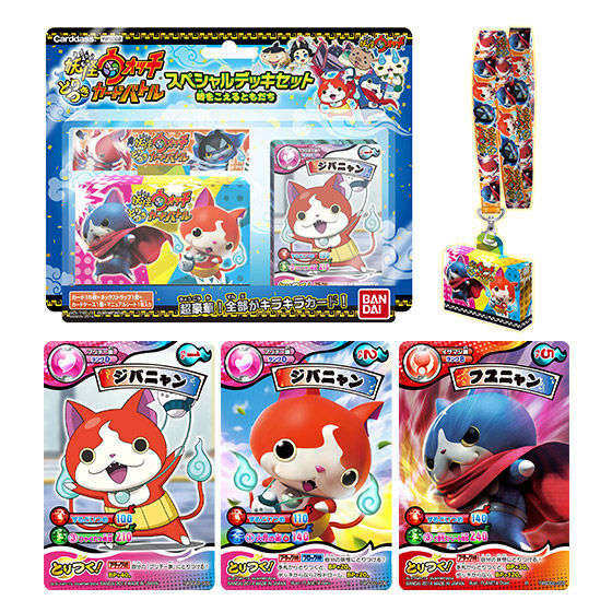 新品未使用★美品バンダイ カードダス 妖怪ウォッチ とりつき カードバトル スペシャルデッキセット 時をこえるともだち