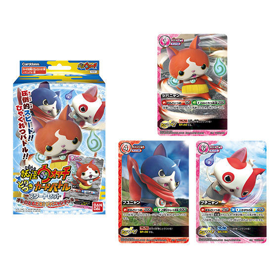 新品未使用★美品★バンダイ カードダス 妖怪ウォッチ とりつき カードバトル スタートセット [YWS01] オレのともだち! シバニャンデッキ