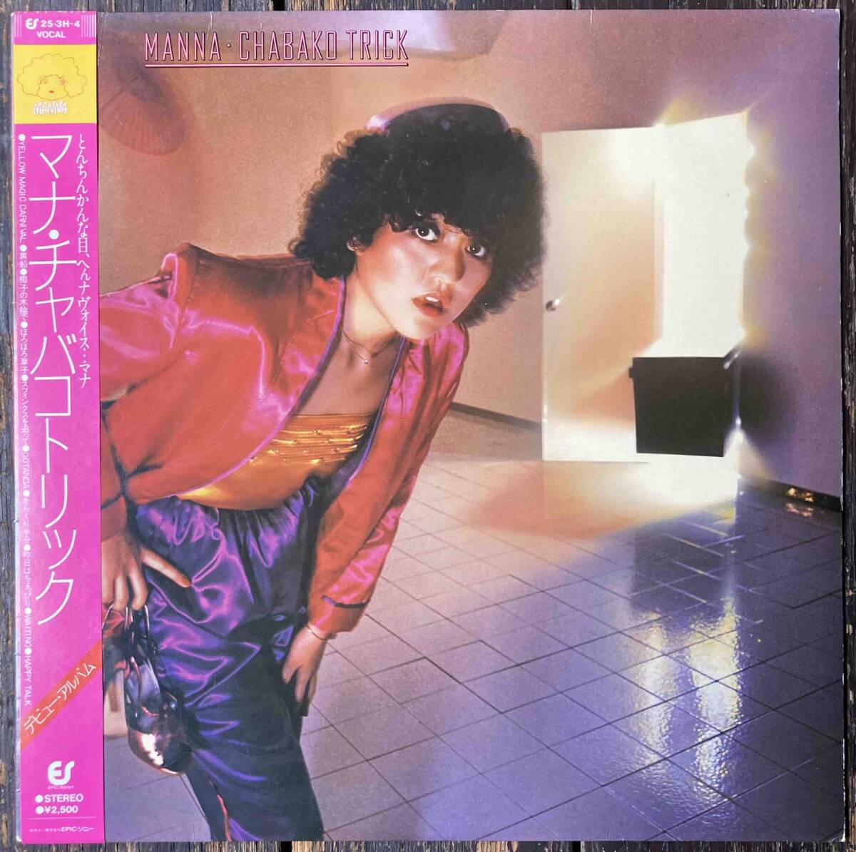 帯付き LP MANNA - チャバコトリック (25-3H-4) Yellow Magic Orchestra CHABAKO TRICK ドラゴンボール でてこい とびきりZENKAIパワー！