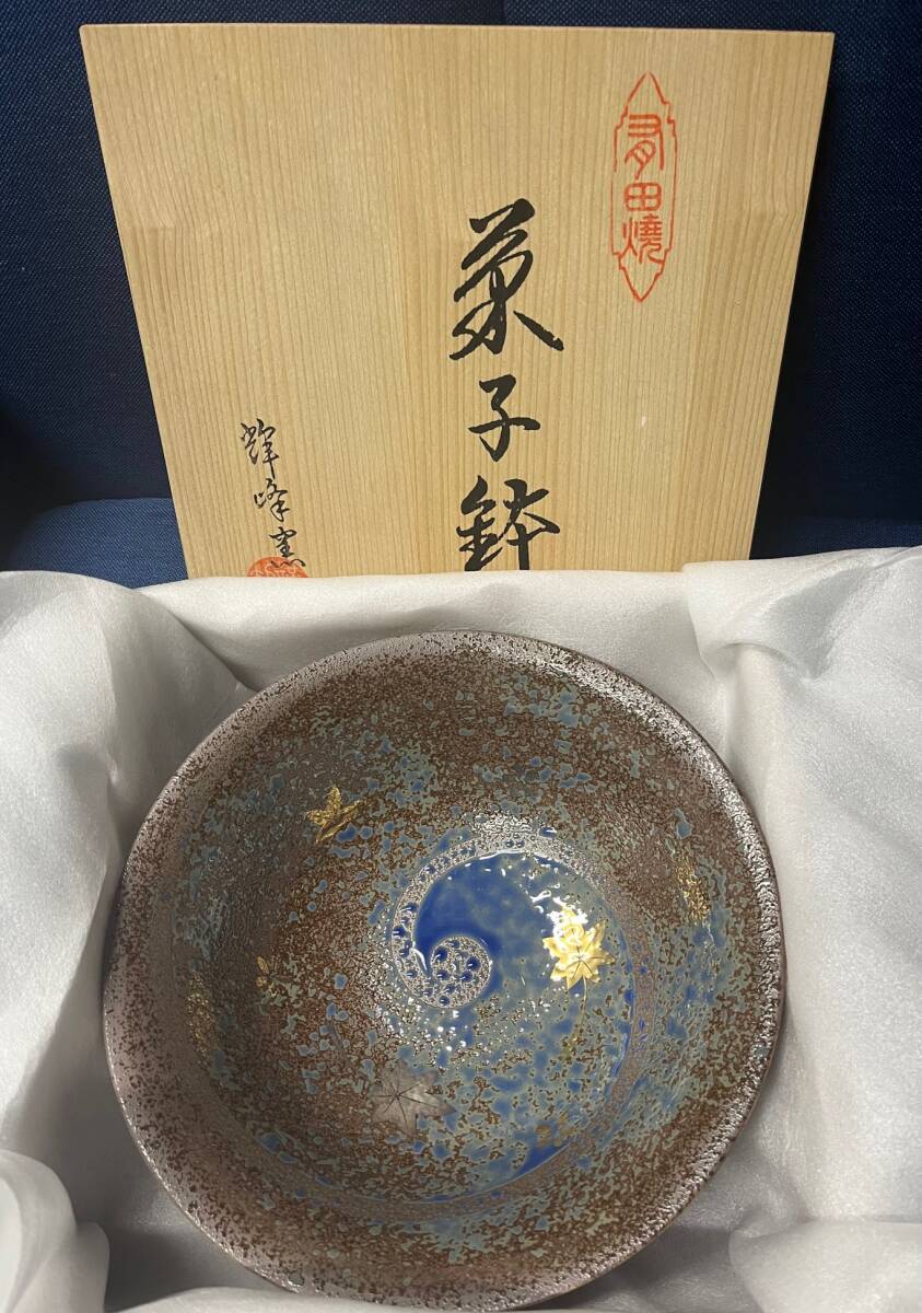 【菓子鉢　有田焼】菓子皿　大皿　もみじ　紅葉