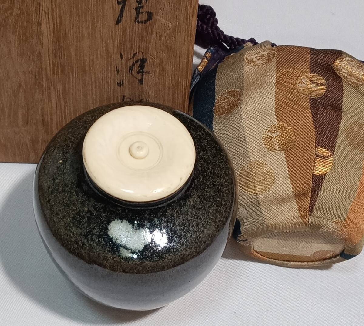 茶道具　唐津焼　仙鶴窯　内山仙鶴作　唐津焼茶入　つぼつぼ紋仕覆付　骨董！！