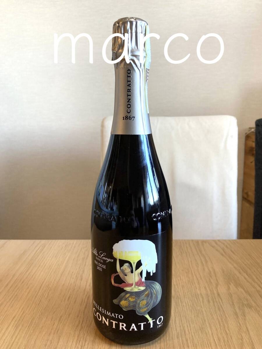 ミッレジマート・アルタ・ランガ・スプマンテ・パドゼ コントラット 2021 750ml Millesimato Alta Langa Spumante Pas Dose スプマンテ