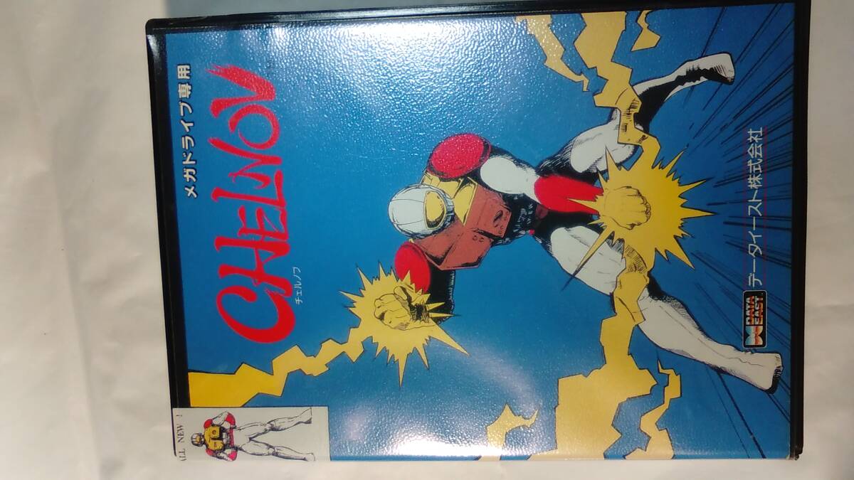 SEGA メガドライブ / チェルノブ - CHELNOV / 希少
