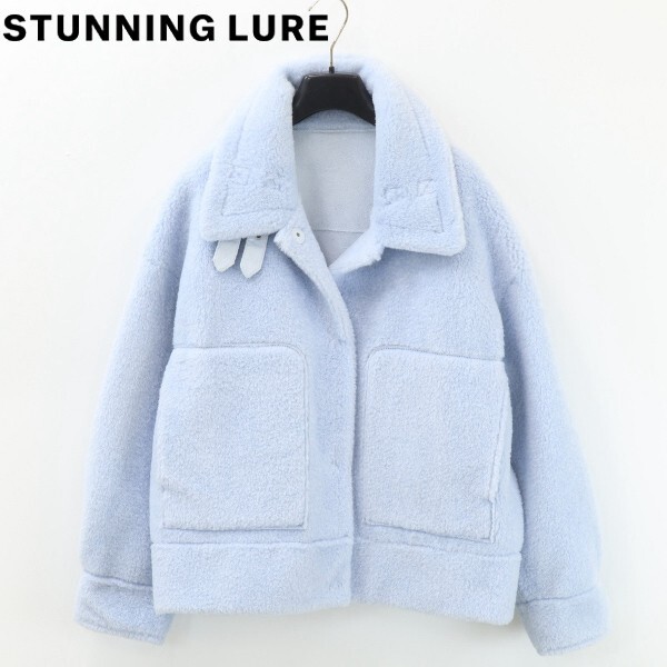 【KA872】美品◆STUNNING LURE スタニングルアー エコムートン ショート ジャケット 水色 ライトブルー 0