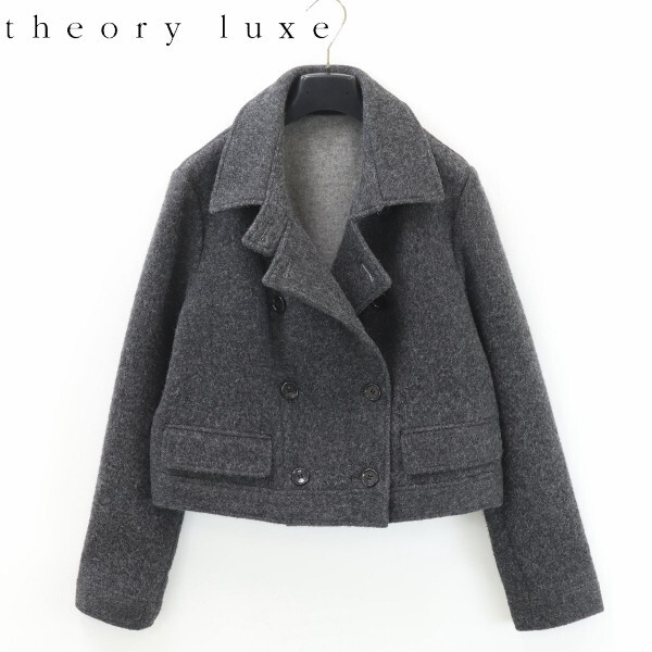 【KA969】◆Theory luxe セオリーリュクス ウール ダブル ジャケット Pコート チャコールグレー 40