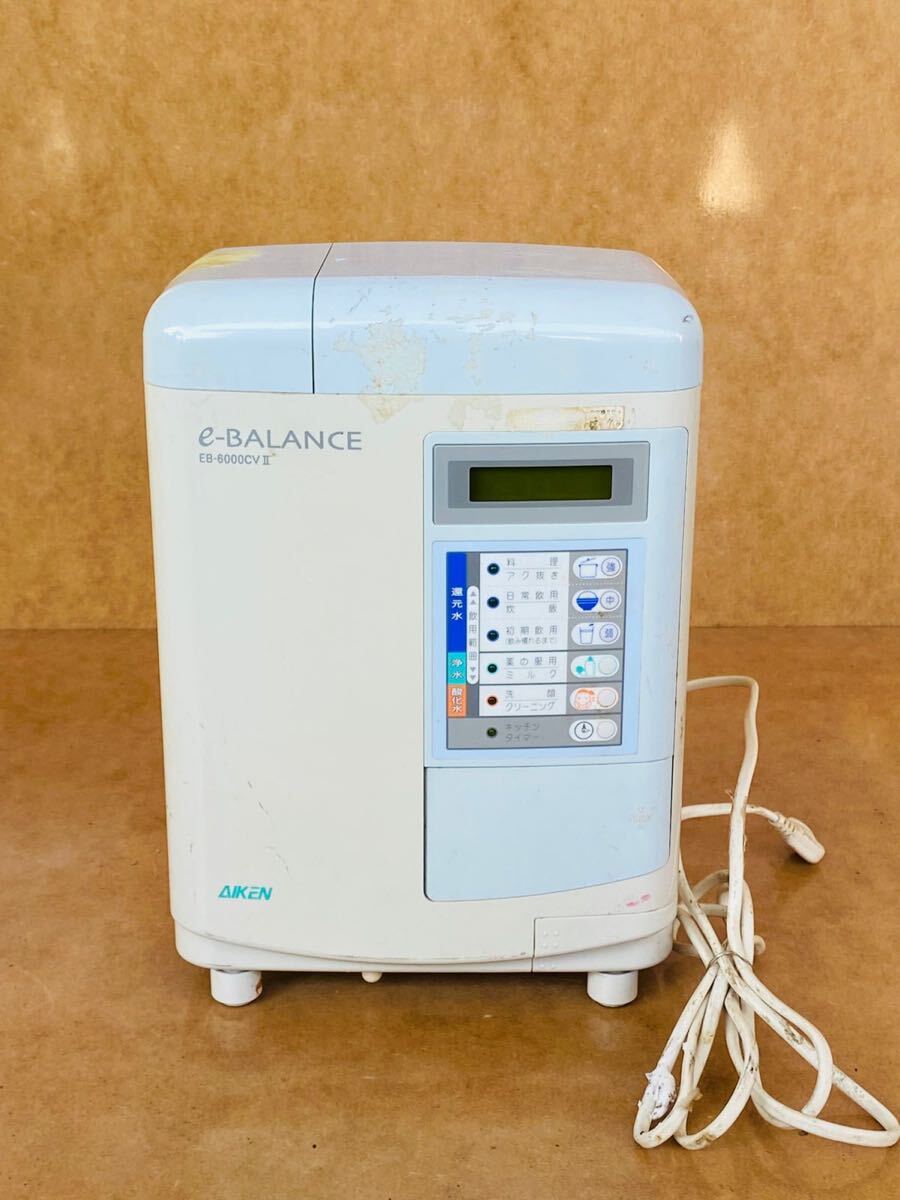 e-BALANCE 連続式電解水生成器 EB-6000CV II 動作確認済み