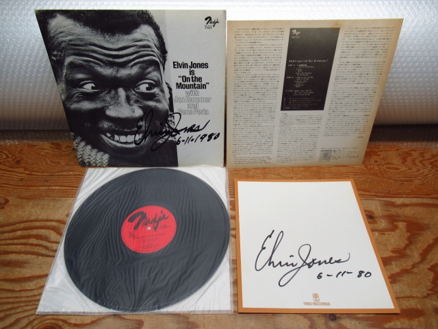 エルヴィンジョーンズ【国内盤/直筆サイン入り】 Elvin Jones / Is On The Mountain 管理F1209a-A7