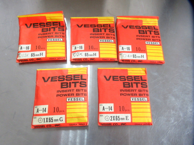VESSEL ベッセル ドリルビット まとめ A-14 18本 A-16 27本 管理7H1217E-YP