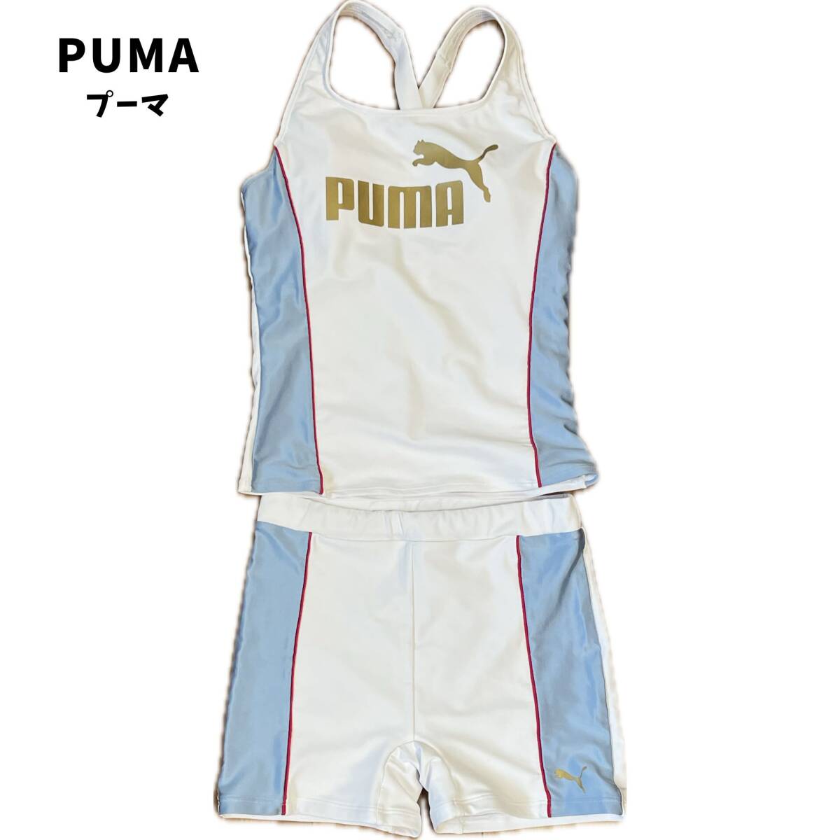 PUMA プーマ セパレート 水着 トレーニング ウェア