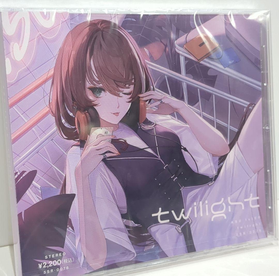 未開封 明透 ASU 1st EP twilight 神椿 音楽 CD