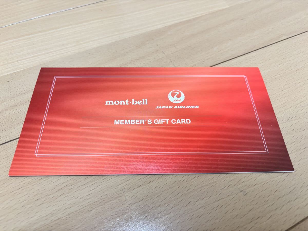 【新品未使用 / 送料無料】 mont-bell モンベル JAL メンバーズ ポイント ギフトカード 30,000