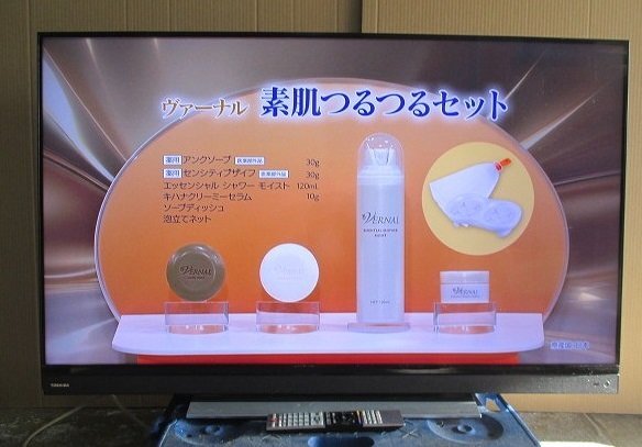 PK28280U★東芝★地デジ50型液晶テレビ★50BM620X★