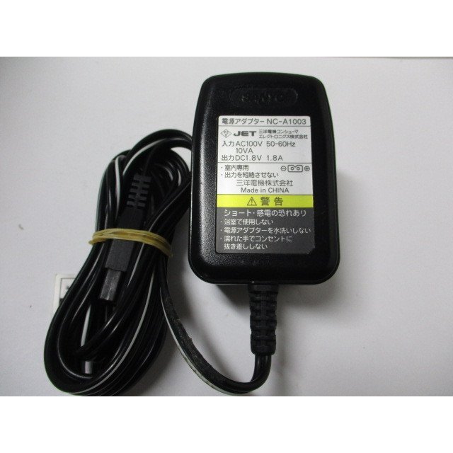 AD37262★三洋電機 SANYO★ACアダプター★NC-A1003★保証付！即決！
