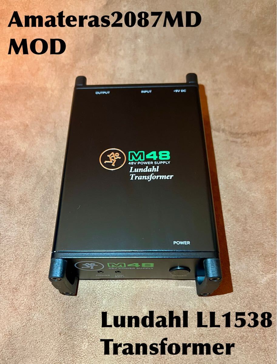 Amateras2087MD Lundahlトランス