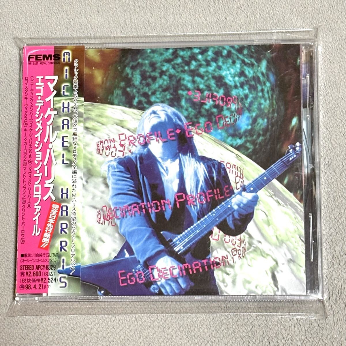 マイケル・ハリス/エゴ・デシメイション・プロフィール 帯付き アーチ・ライヴァル 