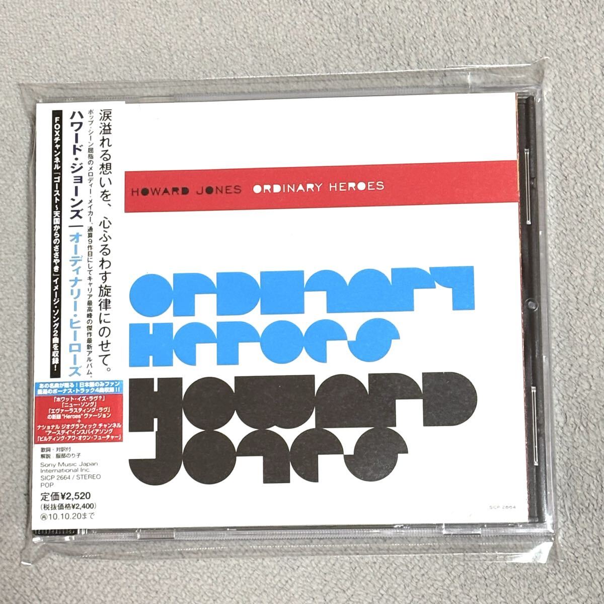 ハワード・ジョーンズ / オーディナリー・ヒーローズ 帯付き 美メロ AOR