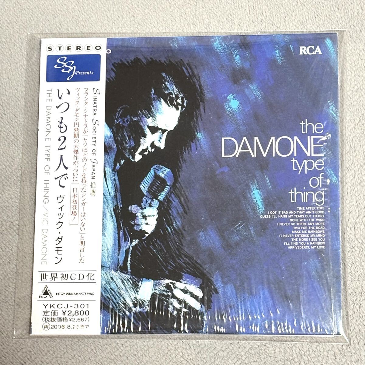 ヴィック・ダモン / いつも２人で 紙ジャケット 帯付き 世界初CD化 良品