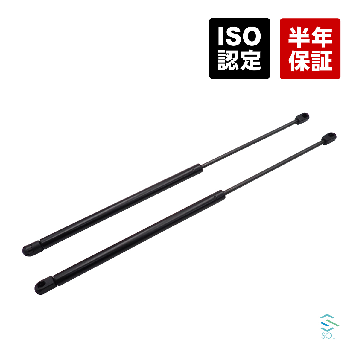 BMW MINI R50 R52 R53 ボンネットダンパー 左右セット クーパー クーパーS JCW 51237175020 51234360740