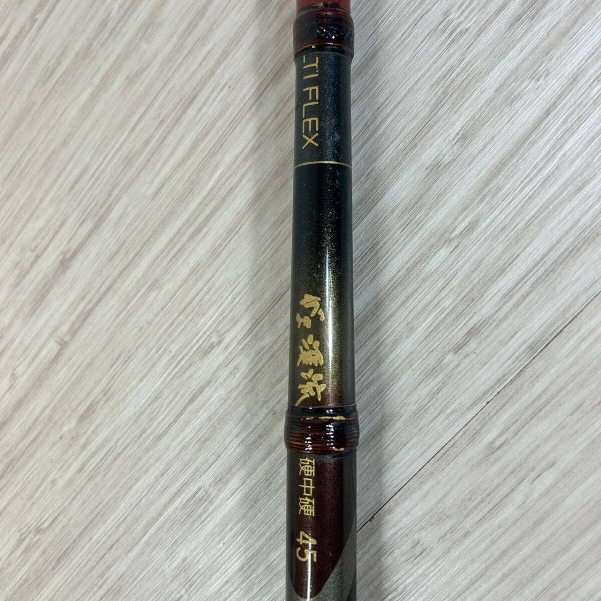 【MH-1879】中古現状品 Gamakatsu がまかつ がま渓流 硬中硬 45 MULTIFLEX マルチフレックス 渓流竿 釣竿 ロッド