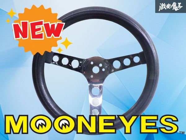 【ストア出品】MOONEYES ムーンアイズ GRANTO グラント 汎用 ハンドル ステアリングホイール 小径ハンドル ディープコーン 直径約30.5cm