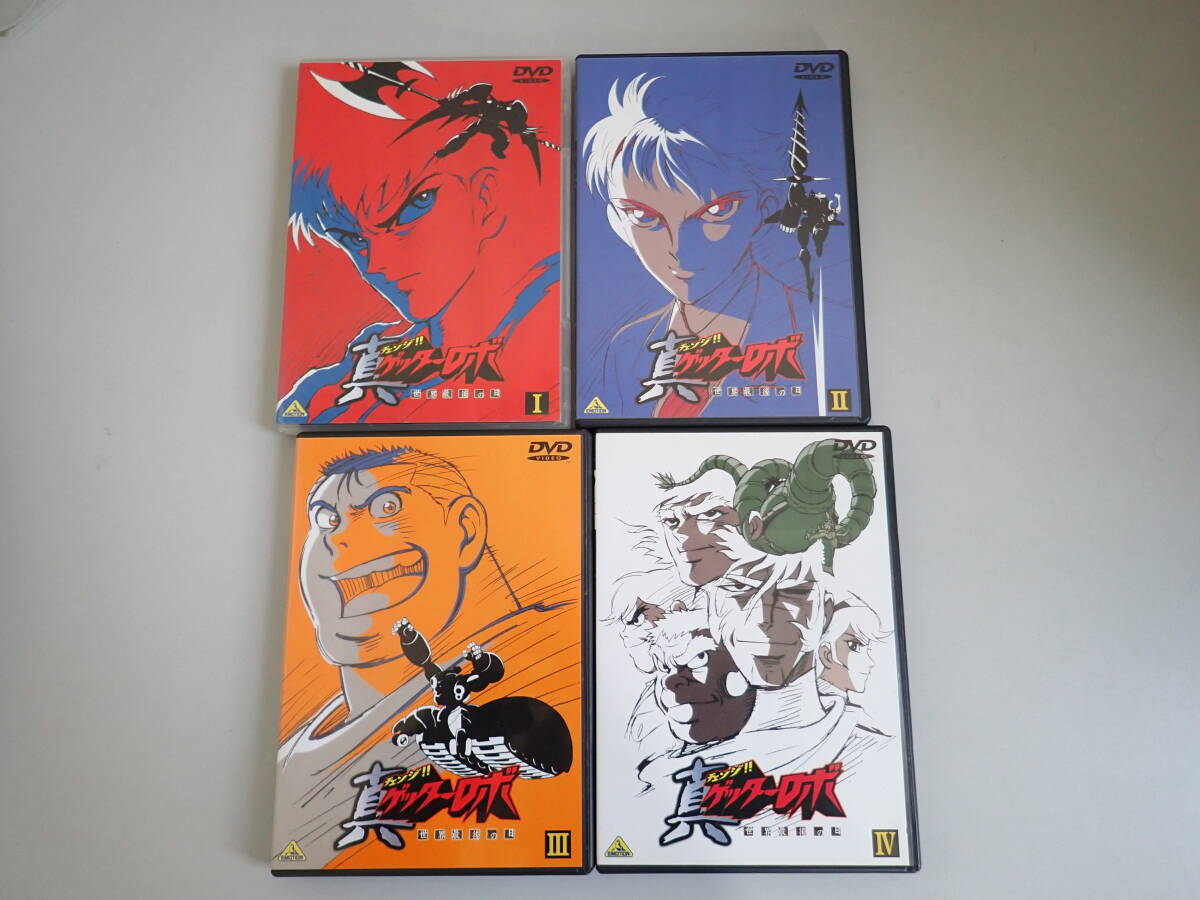 E0Bё チェンジ！！ 真ゲッターロボ 世界最後の日 全4巻セット DVD まとめて4点セット EMOTION 15th 記念作品