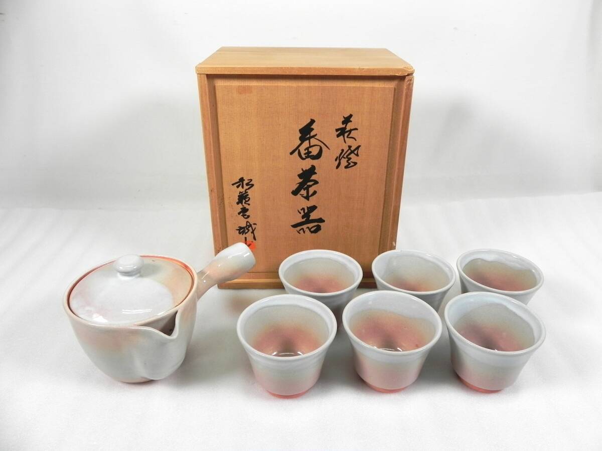 [R5474]☆未使用★荻焼 城山 番茶器 急須 湯呑 5客セット 茶道具