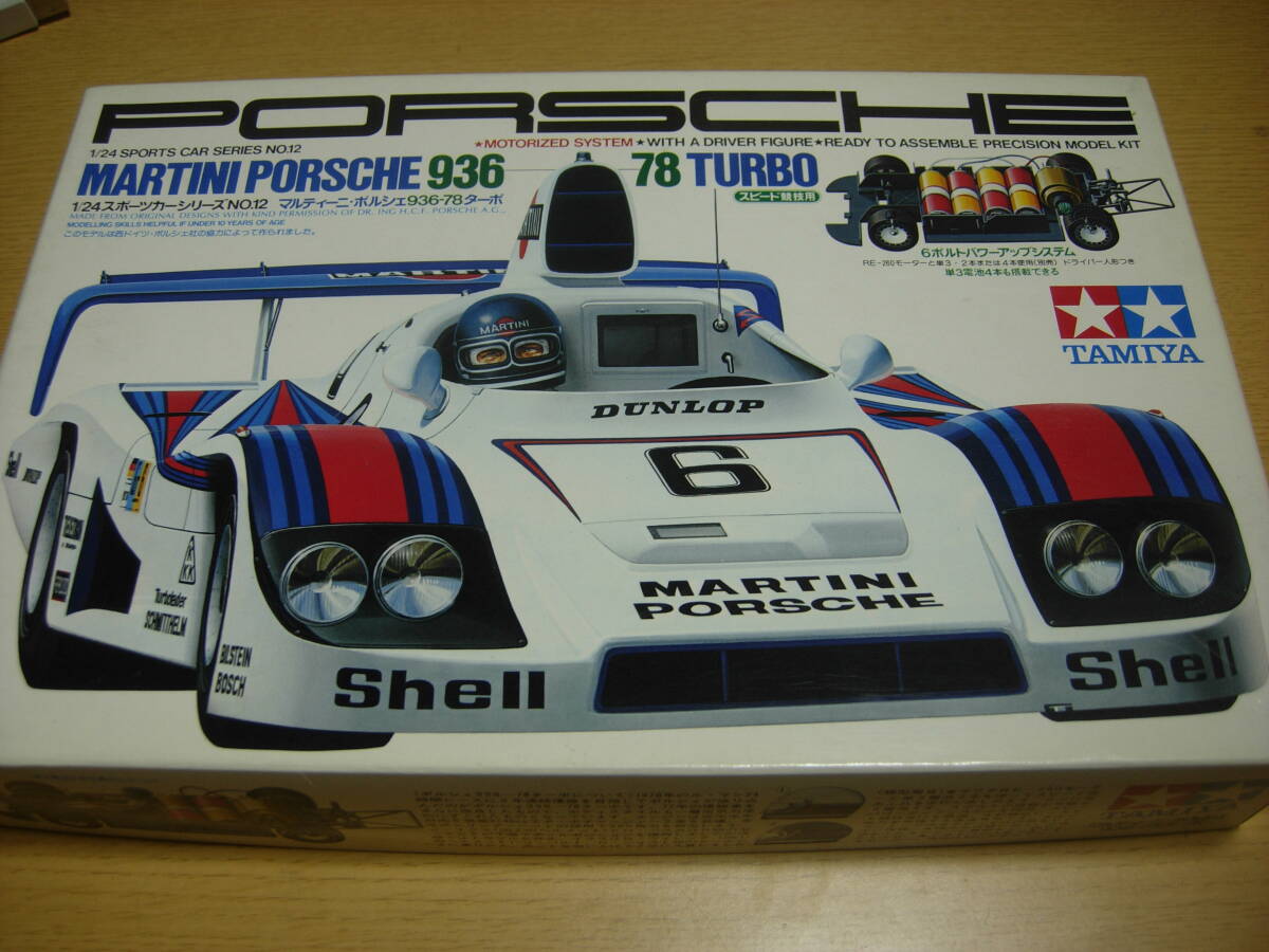 タミヤ　１/２４　スポーツカーシリーズNO、１２　マルティーニ・ポルシェ９３６ー７８ターボ　モーターライズキット