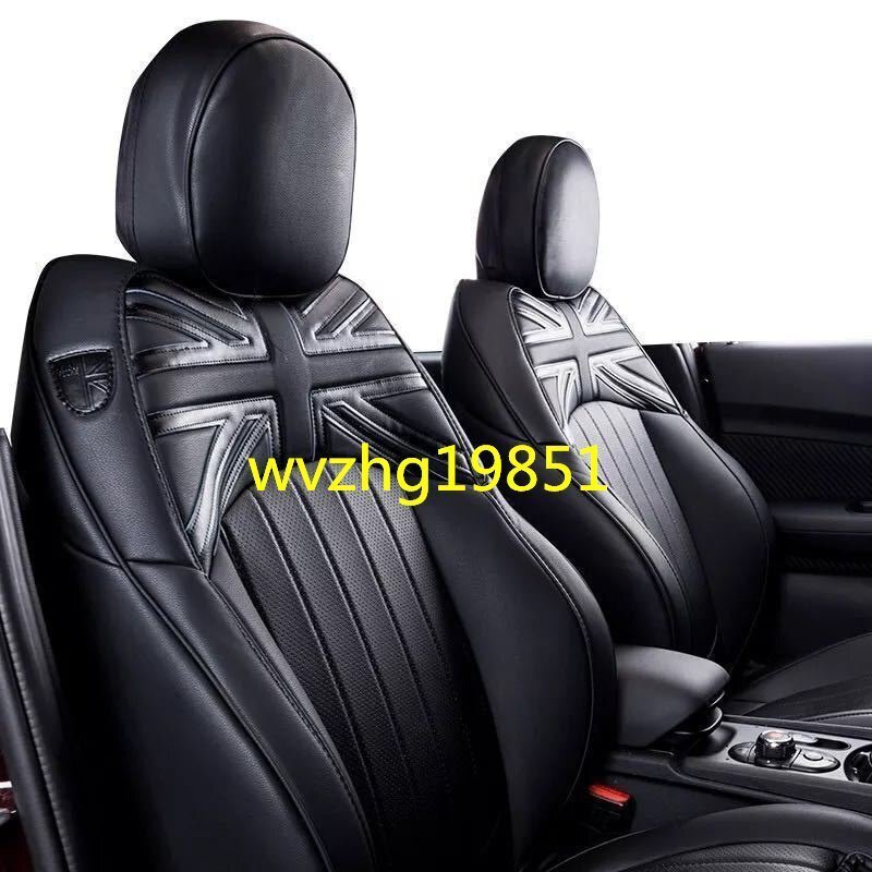BMW mini クーパー クーパーs クラブマン ユニオンジャック PVC レザー シートカバー ミニクーパー F60 F54 f55 F56 R60（Blak DJ989