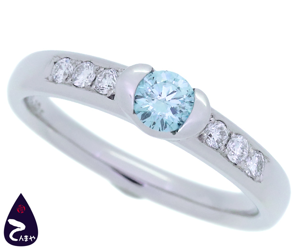 【質Shop天満屋】【美品】Pt900 ダイヤリング ブルーダイヤ 0.305ct メレダイヤ 合計0.18ct 約6.6g 約17号 鑑別書・販売店品質保証書付