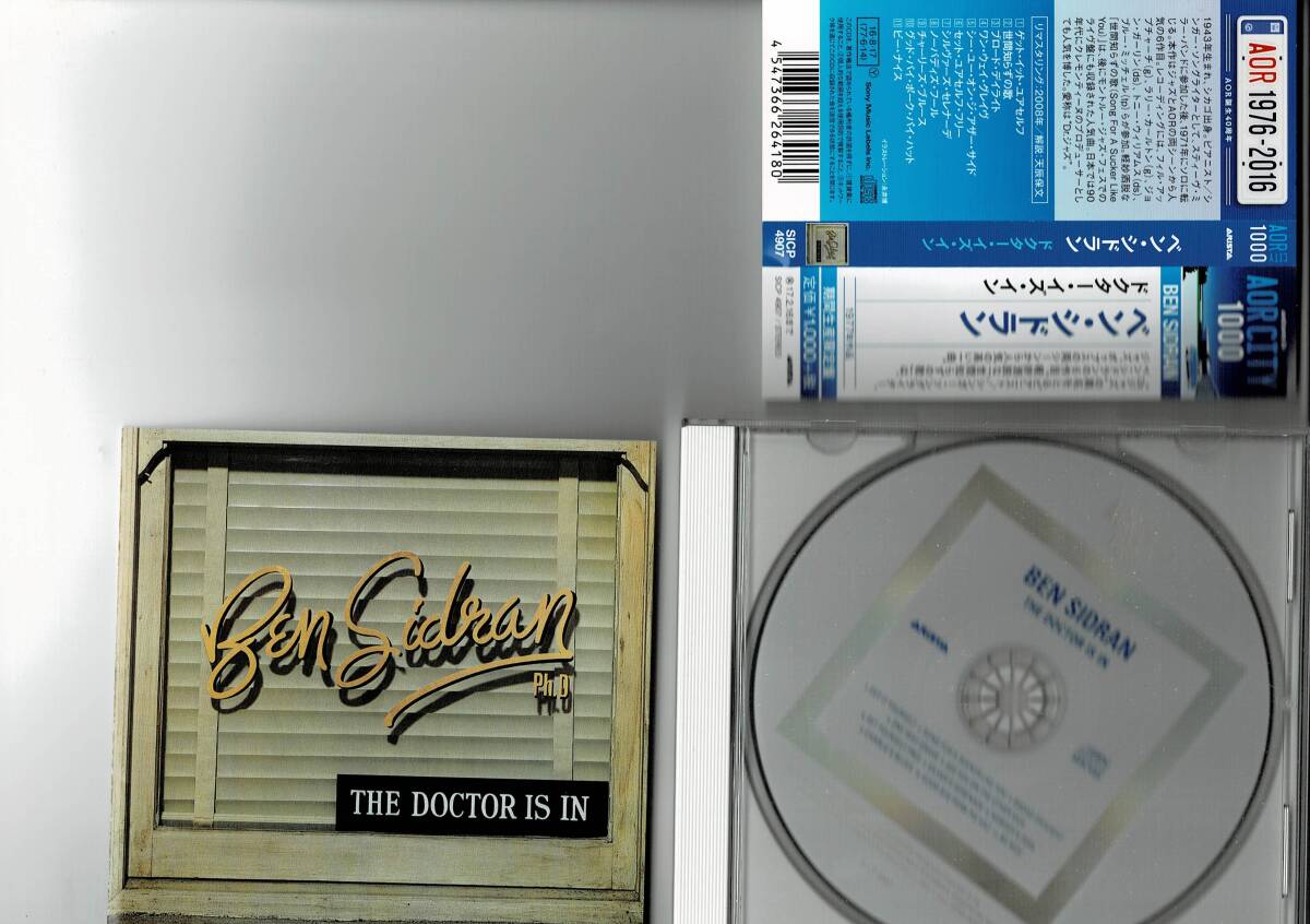 BEN SIDRAN / THE DOCTOR IS IN CD ベン・シドラン,ラリー・カールトン、フィル・アップチャーチ、ニック・デカロ