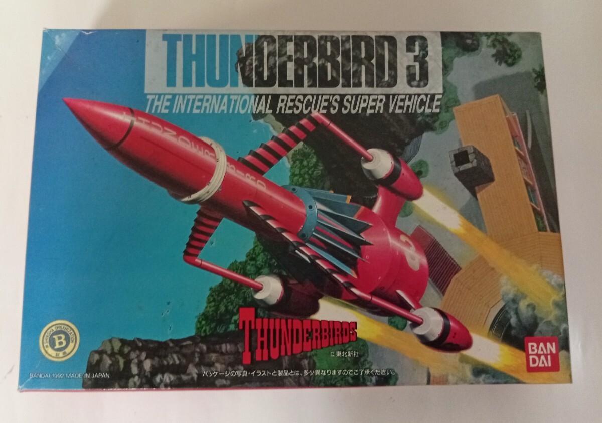 ★　バンダイ　サンダーバード3号　TBメカコレクションNo.3　★