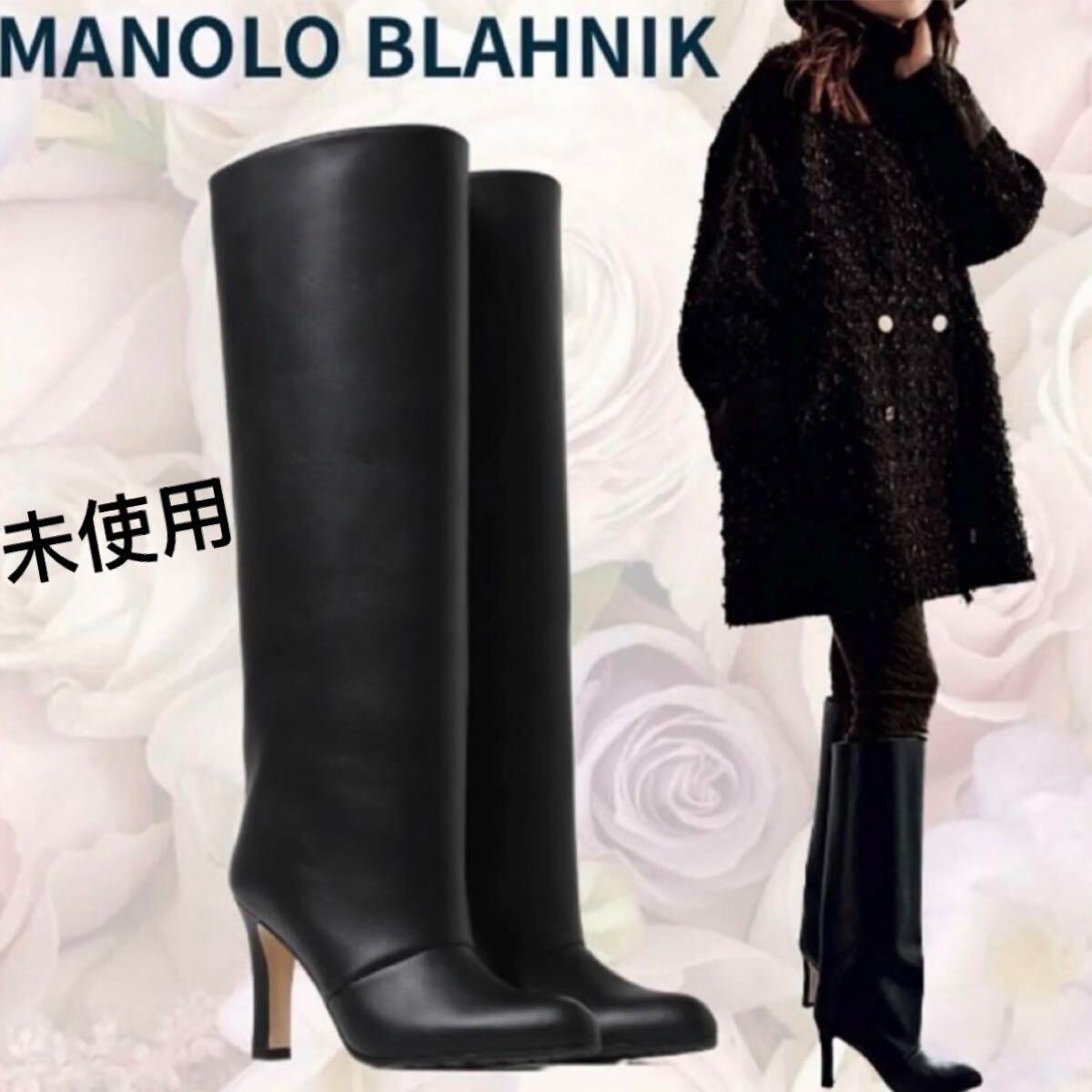 MANOLO BLAHNIK マノロブラニク 人気 ヒール ロングブーツ サイハイブーツ ブラック 38 黒 レーディス シューズ 靴 スエード 定価約20万円